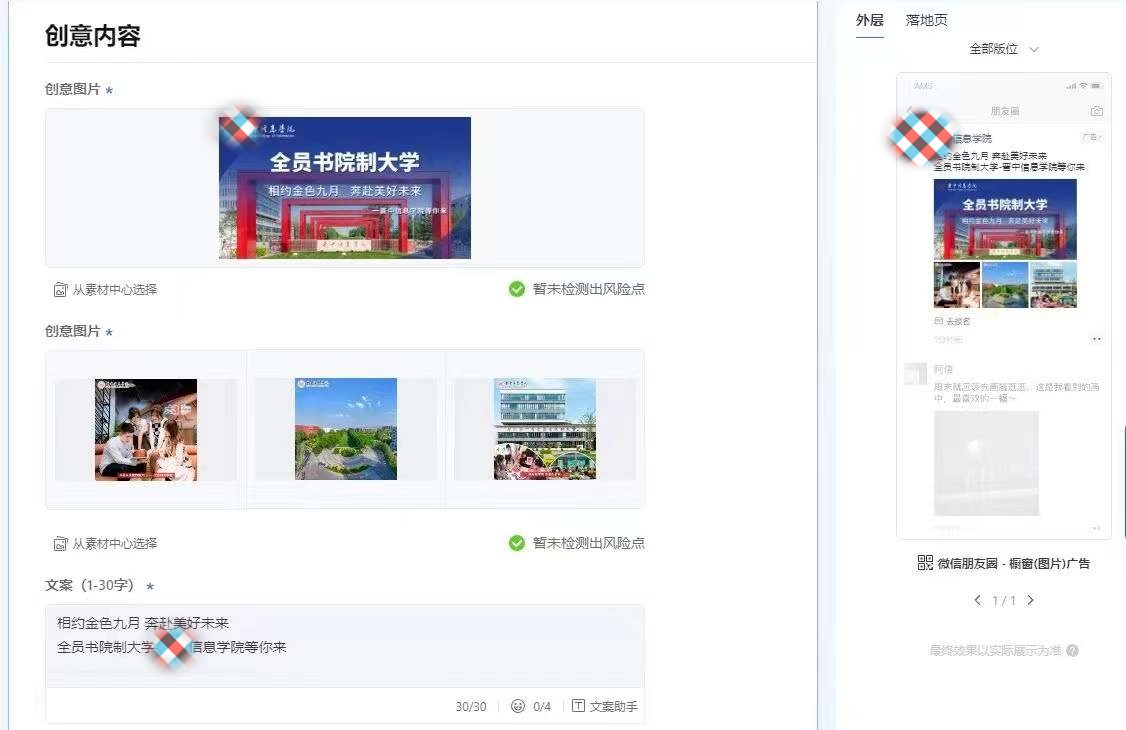 微信图片_20250627141815.jpg