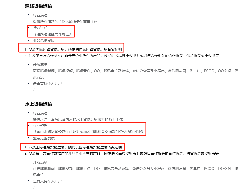 微信图片_20250628153444.png