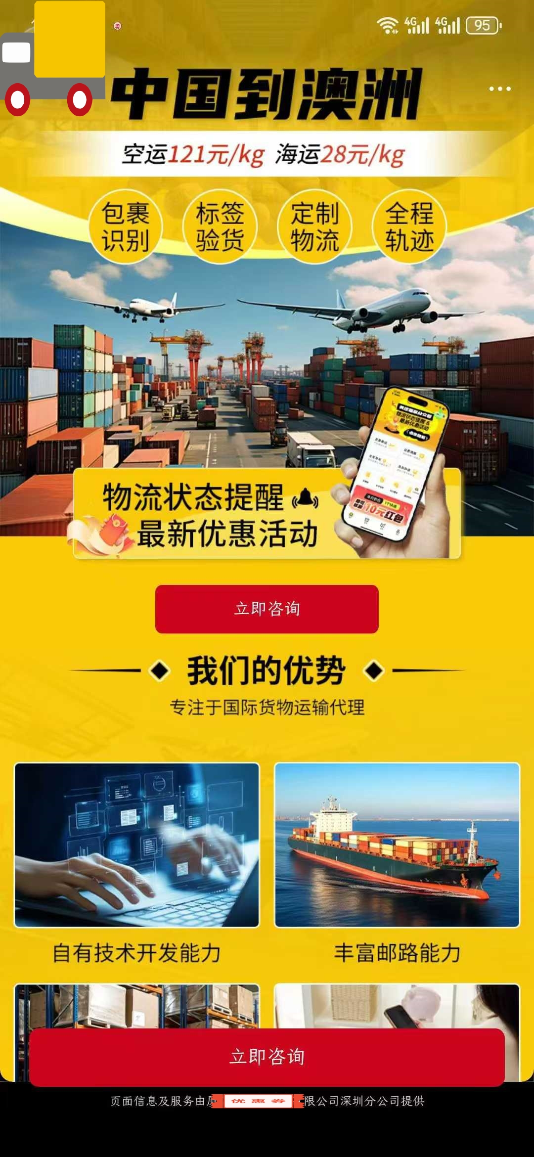 微信图片_20250628144749.jpg