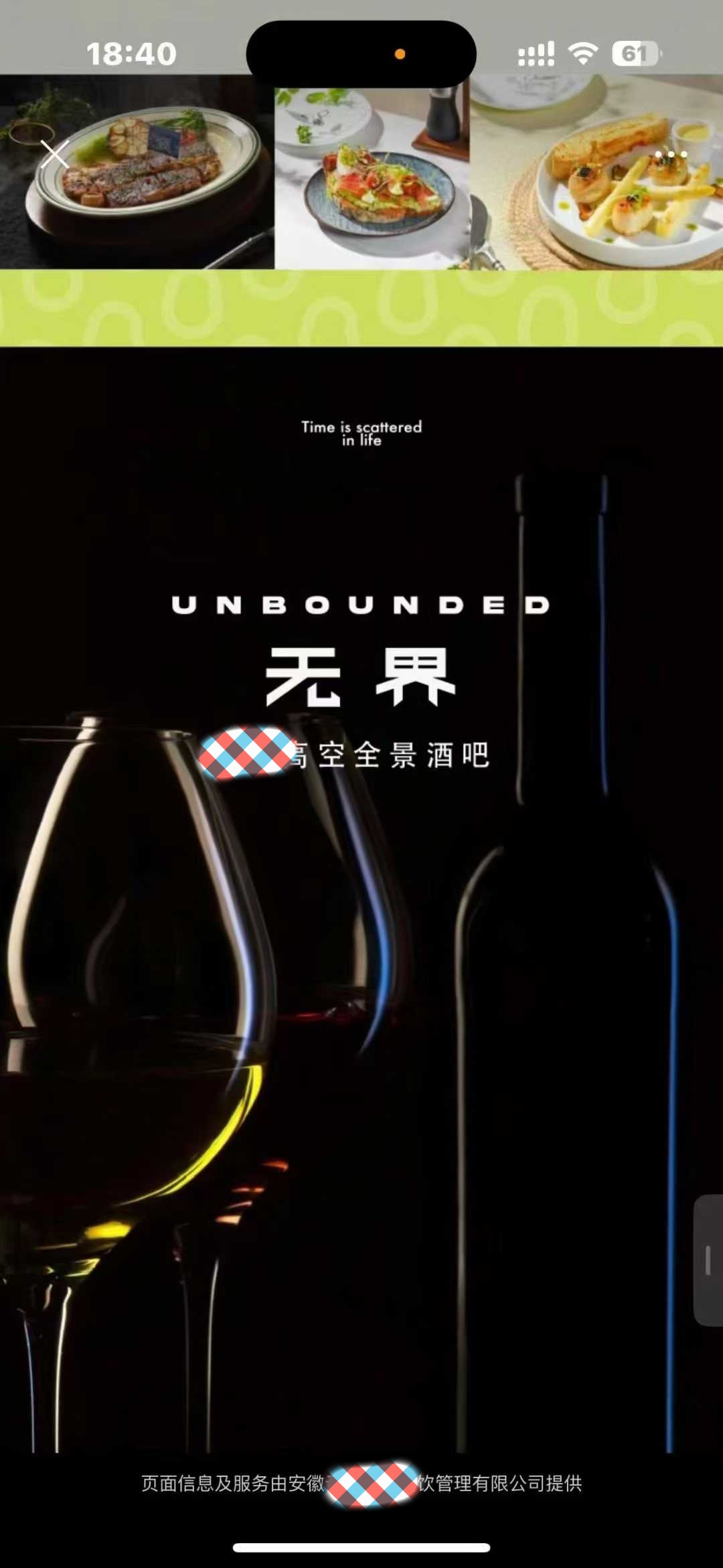 微信图片_20250702090130.jpg