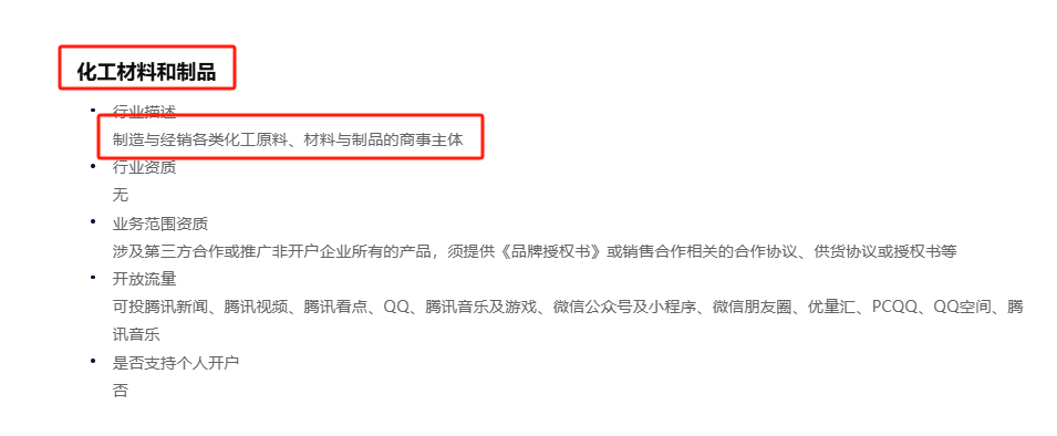 微信图片_20250703141552.png