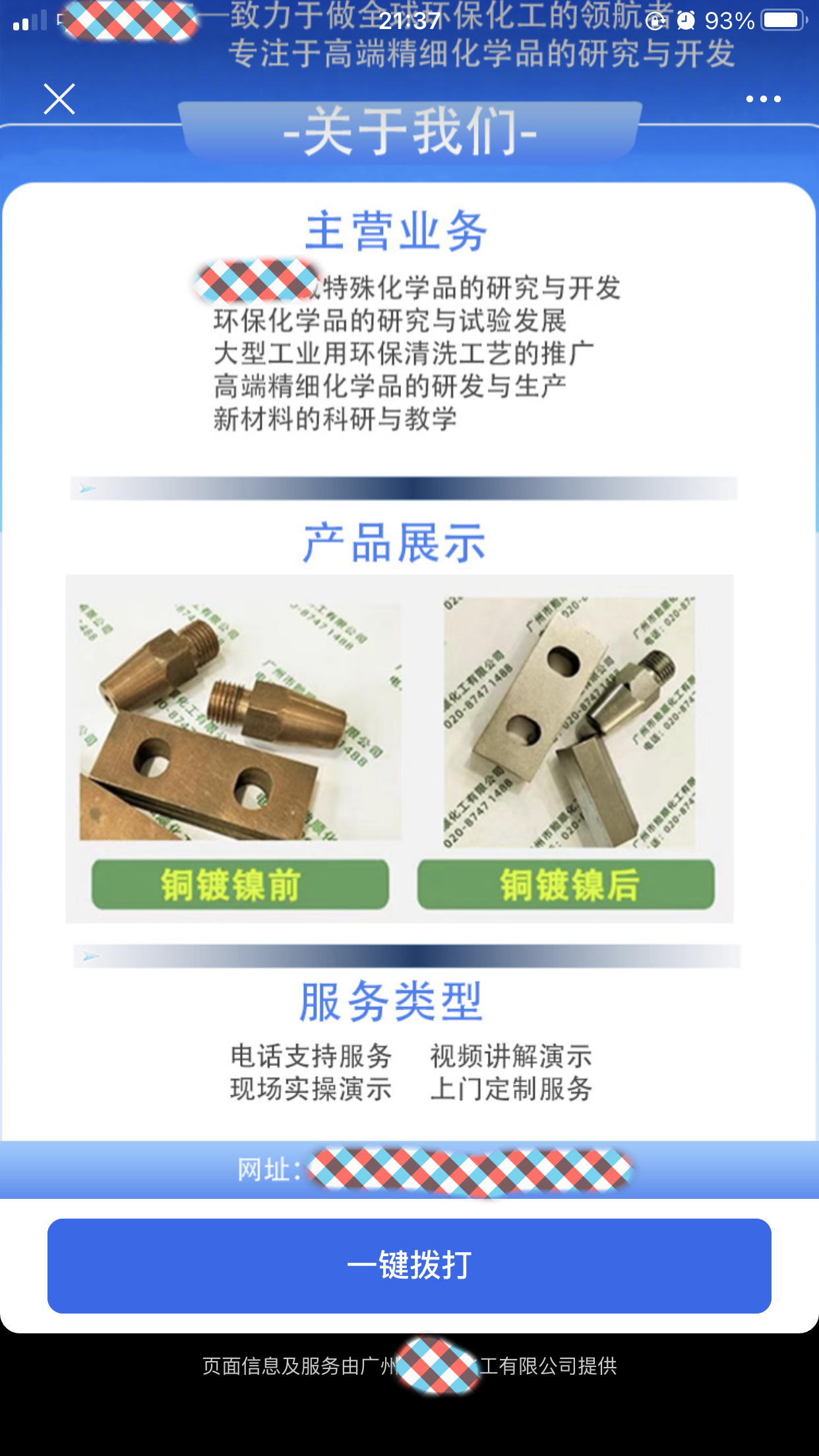 微信图片_20250703135238.png