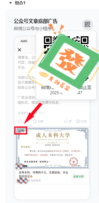 公众号预览_副本.png