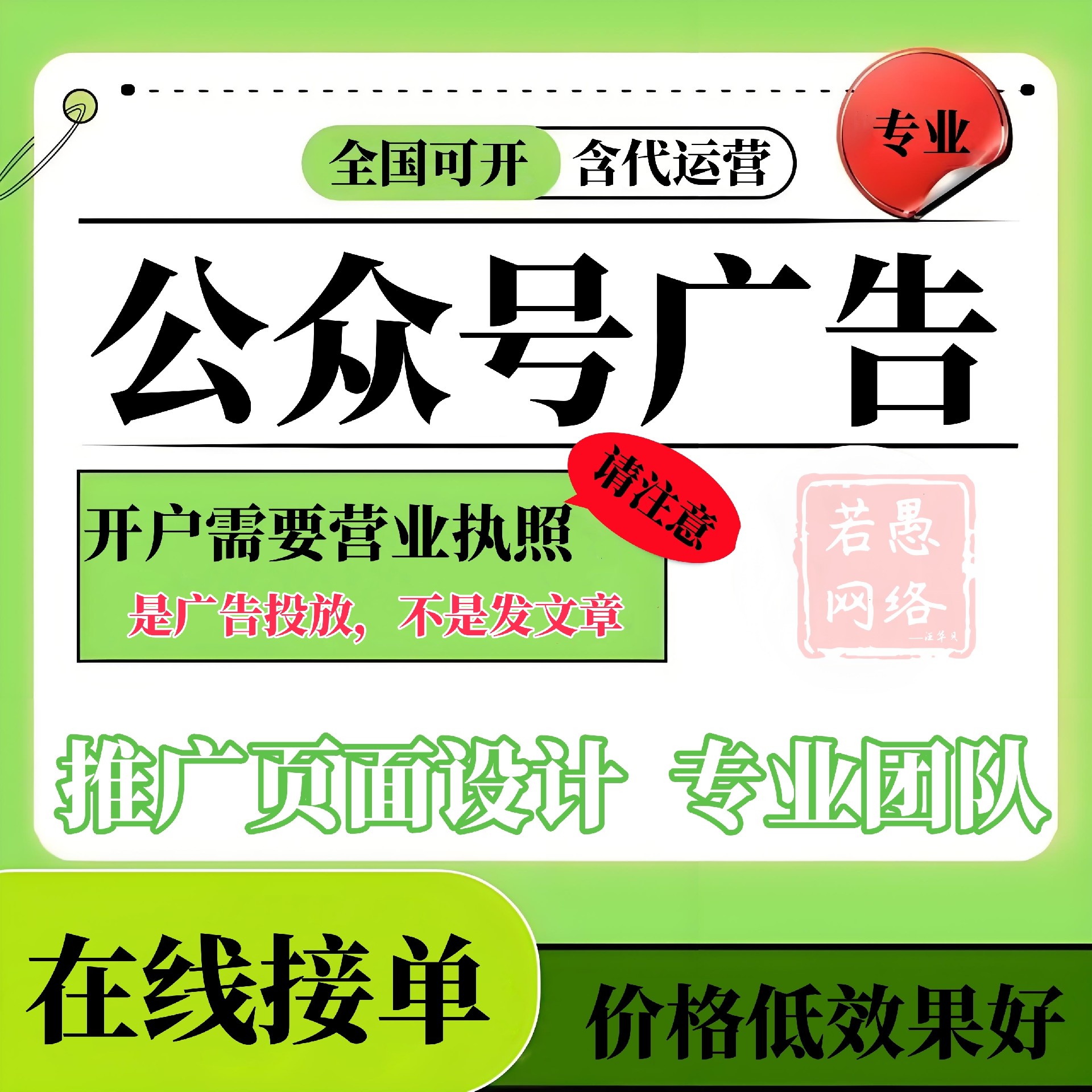 公众号封面_副本_副本.jpg