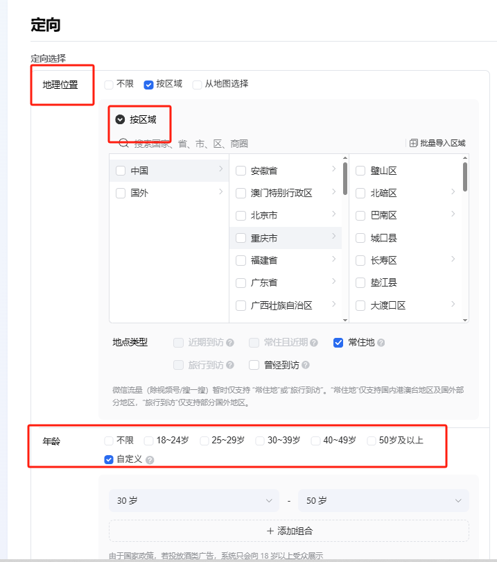 微信图片_20250707153239.png