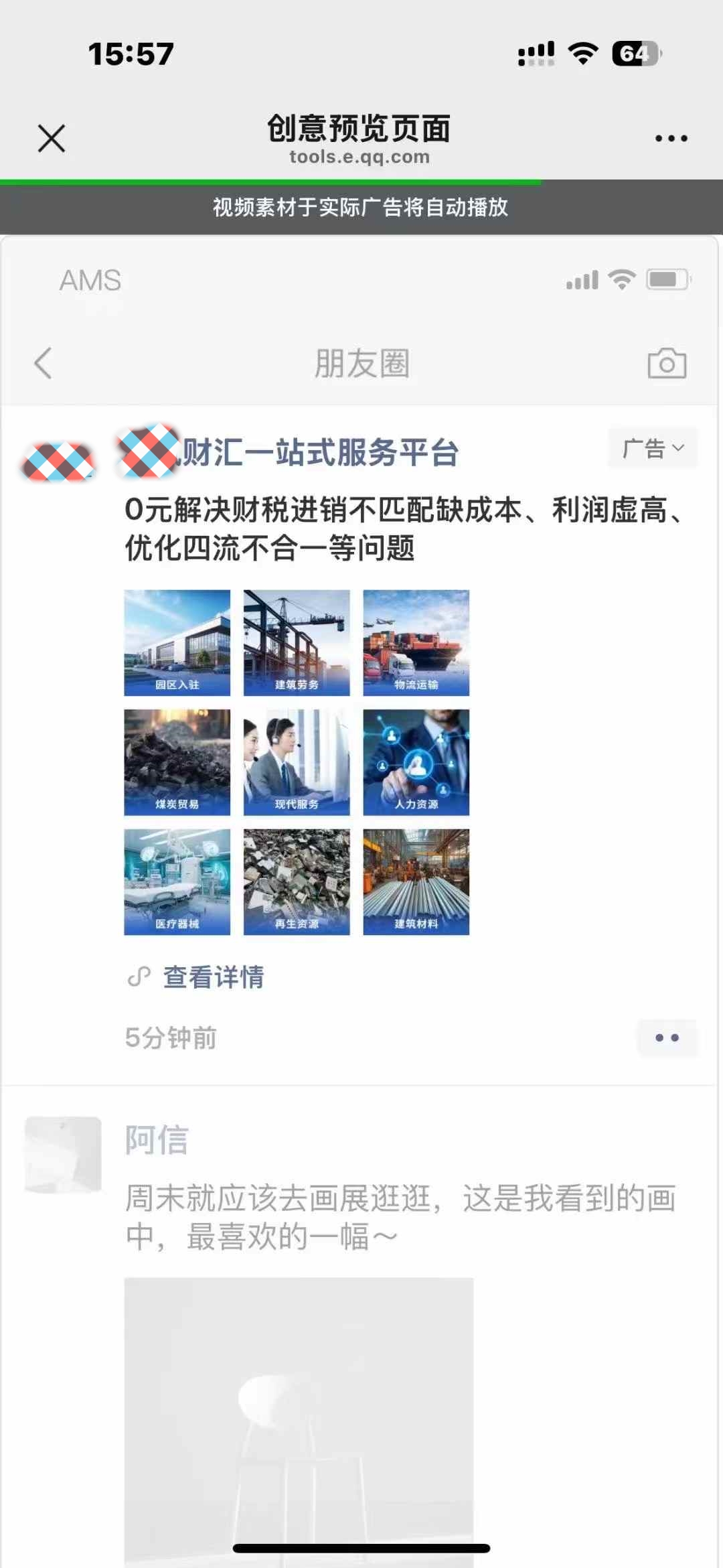 4731d369c43e7d8cdf2d629cc7ad7f76_副本.jpg