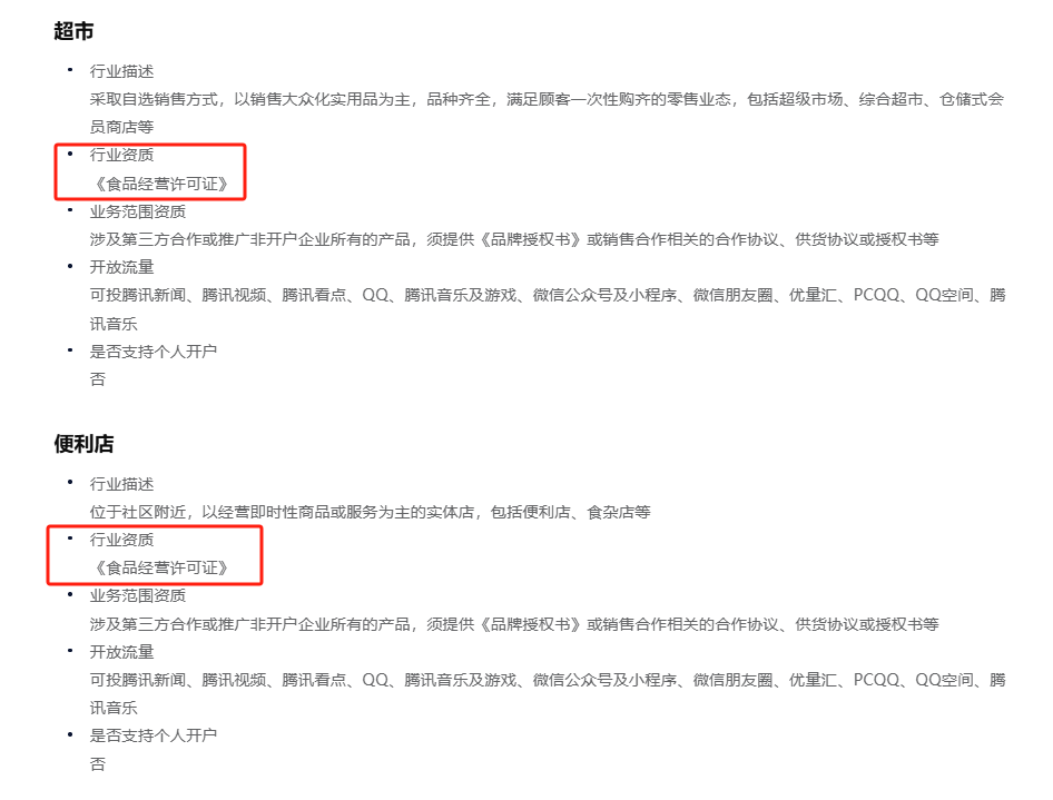 微信图片_20250709161543.png