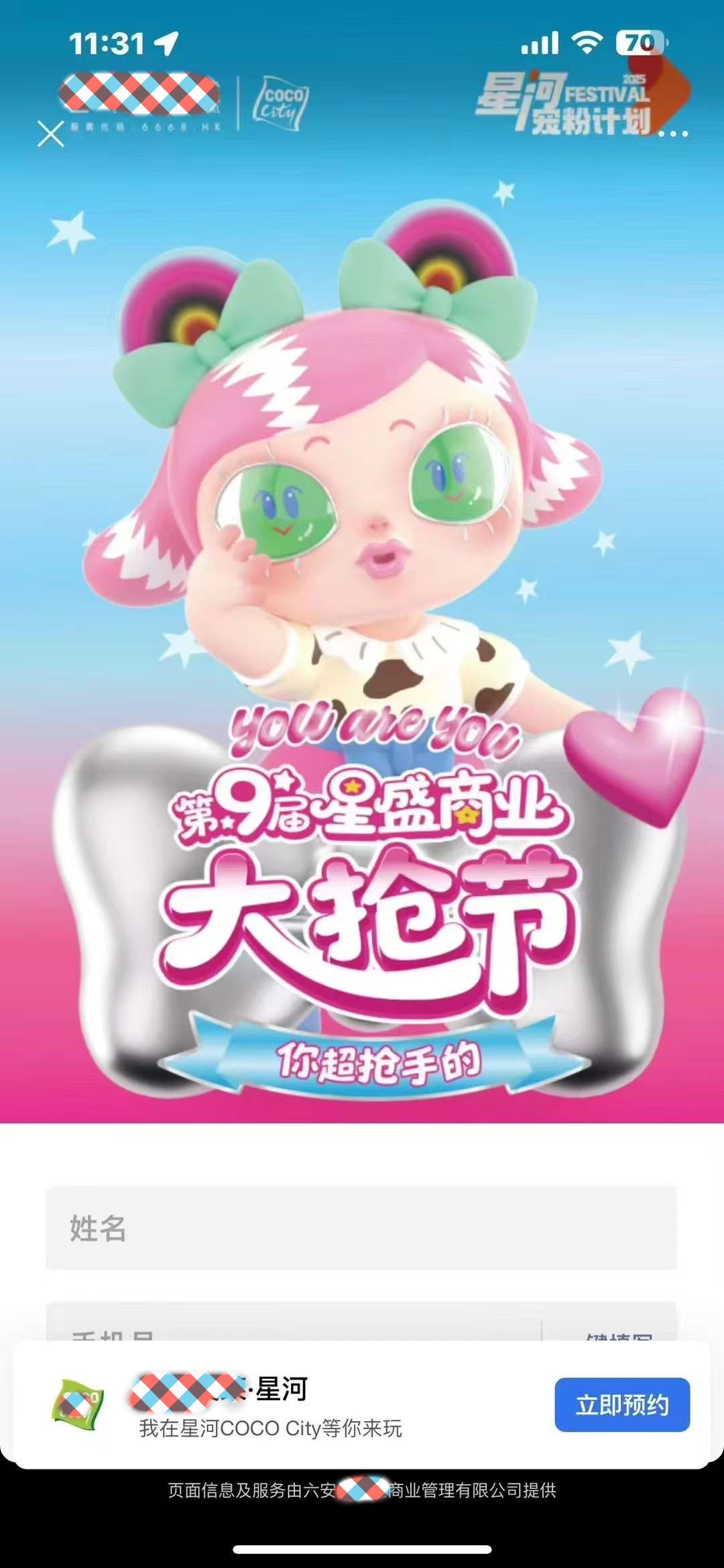 微信图片_20250715171505.jpg