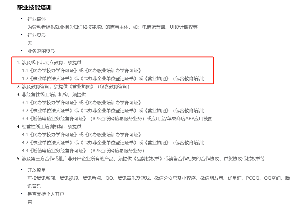 微信图片_20250715095600.png