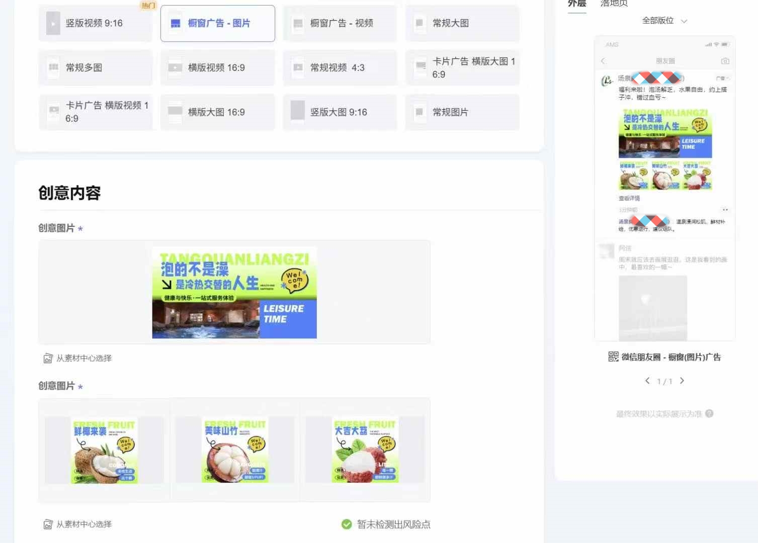 微信图片_20250717085115.jpg