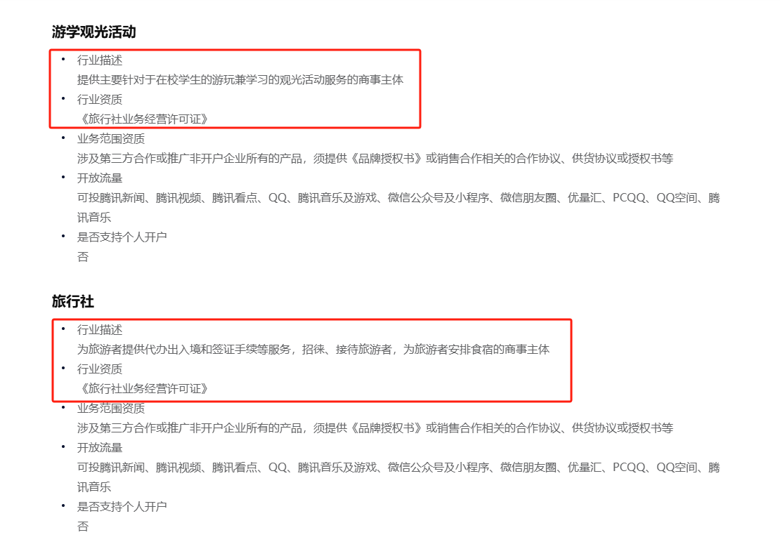 微信图片_20250718104504.png
