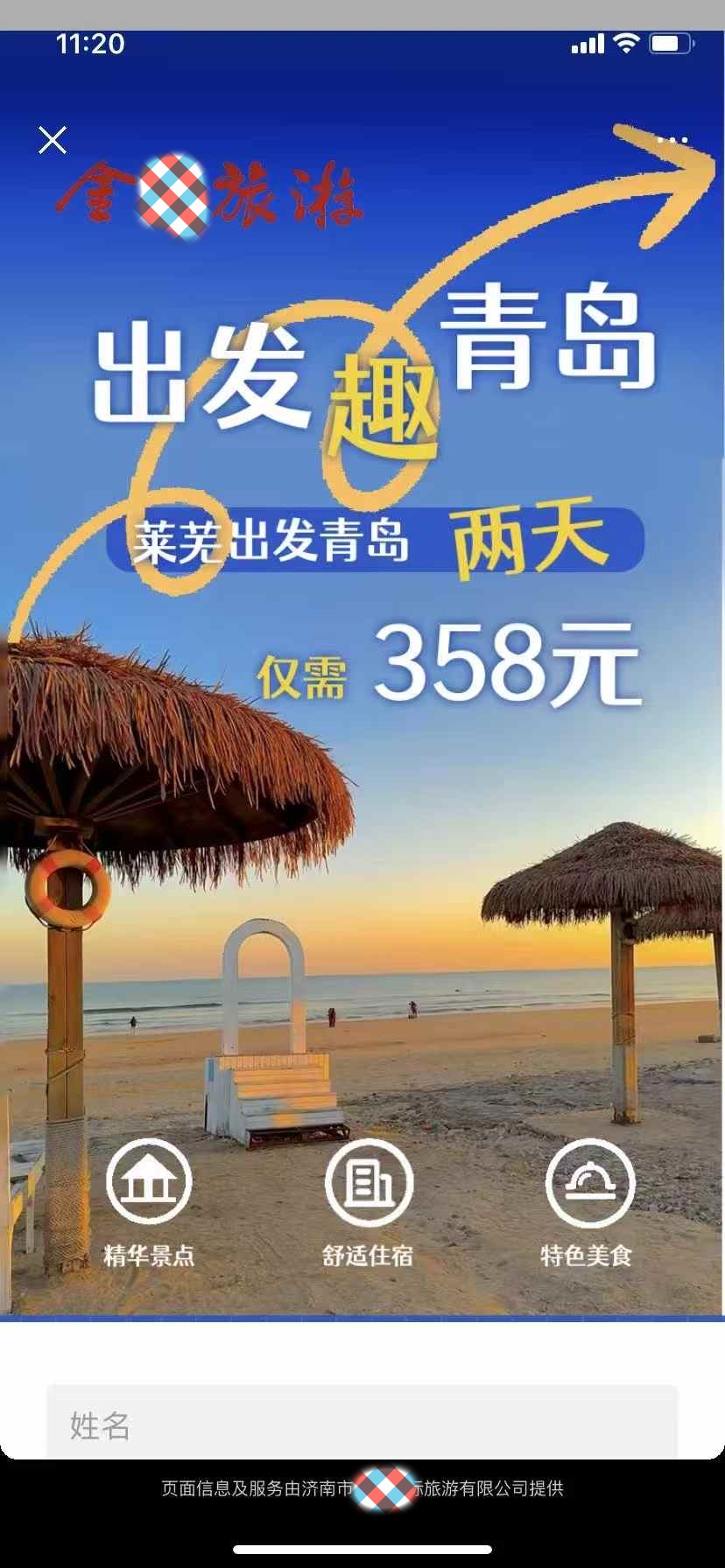 微信图片_20250718093551.jpg