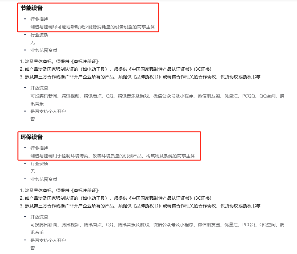 微信图片_20250719101447.png