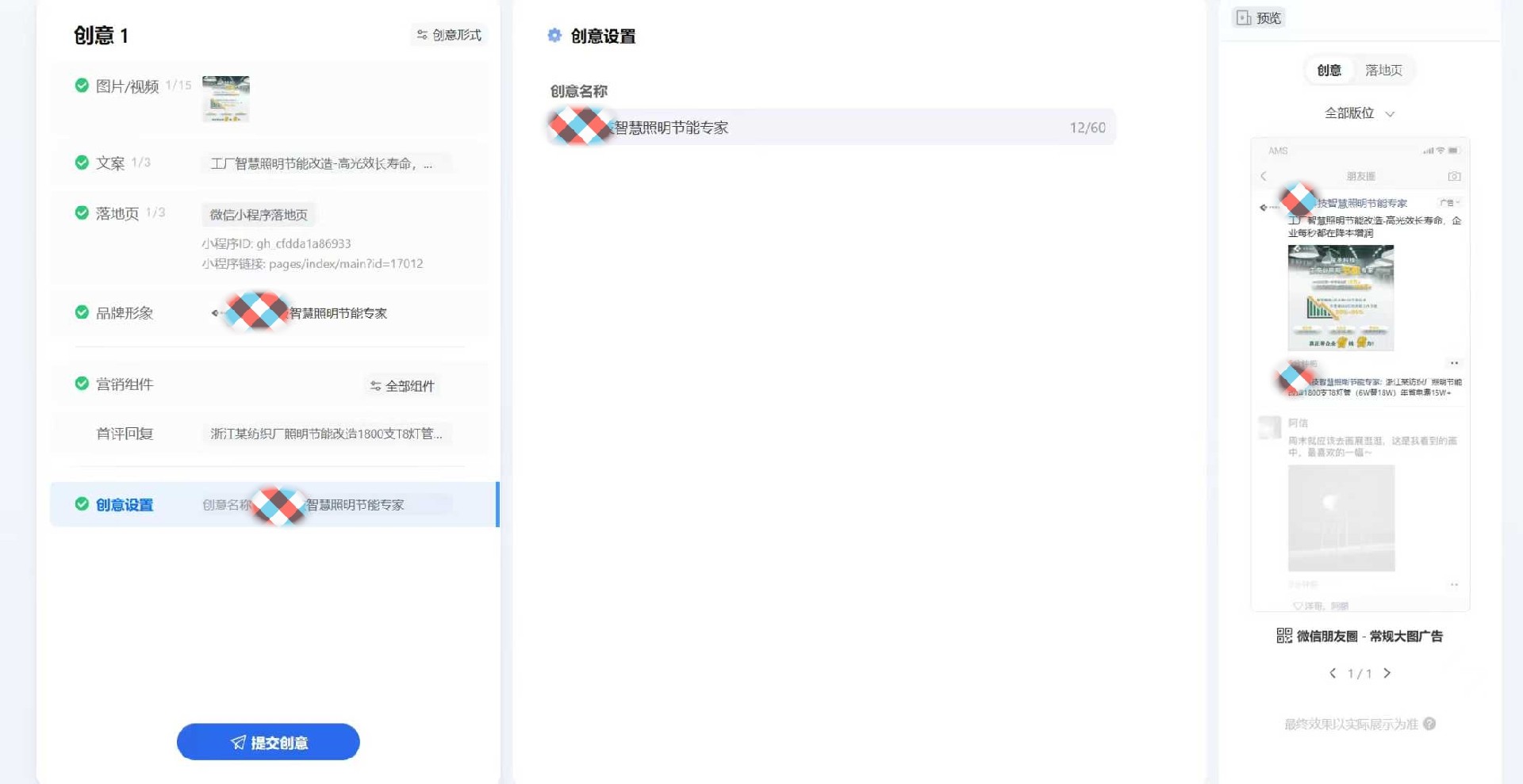 微信图片_20250719100800.jpg