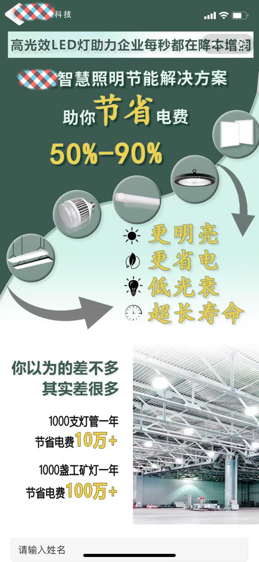 微信图片_20250719100822.jpg