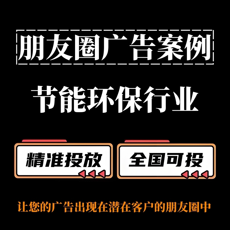 广告封面_副本.jpg