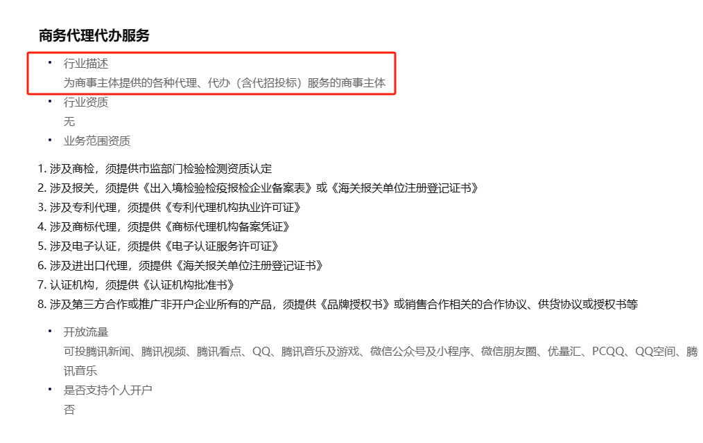 微信图片_20250721090053.png