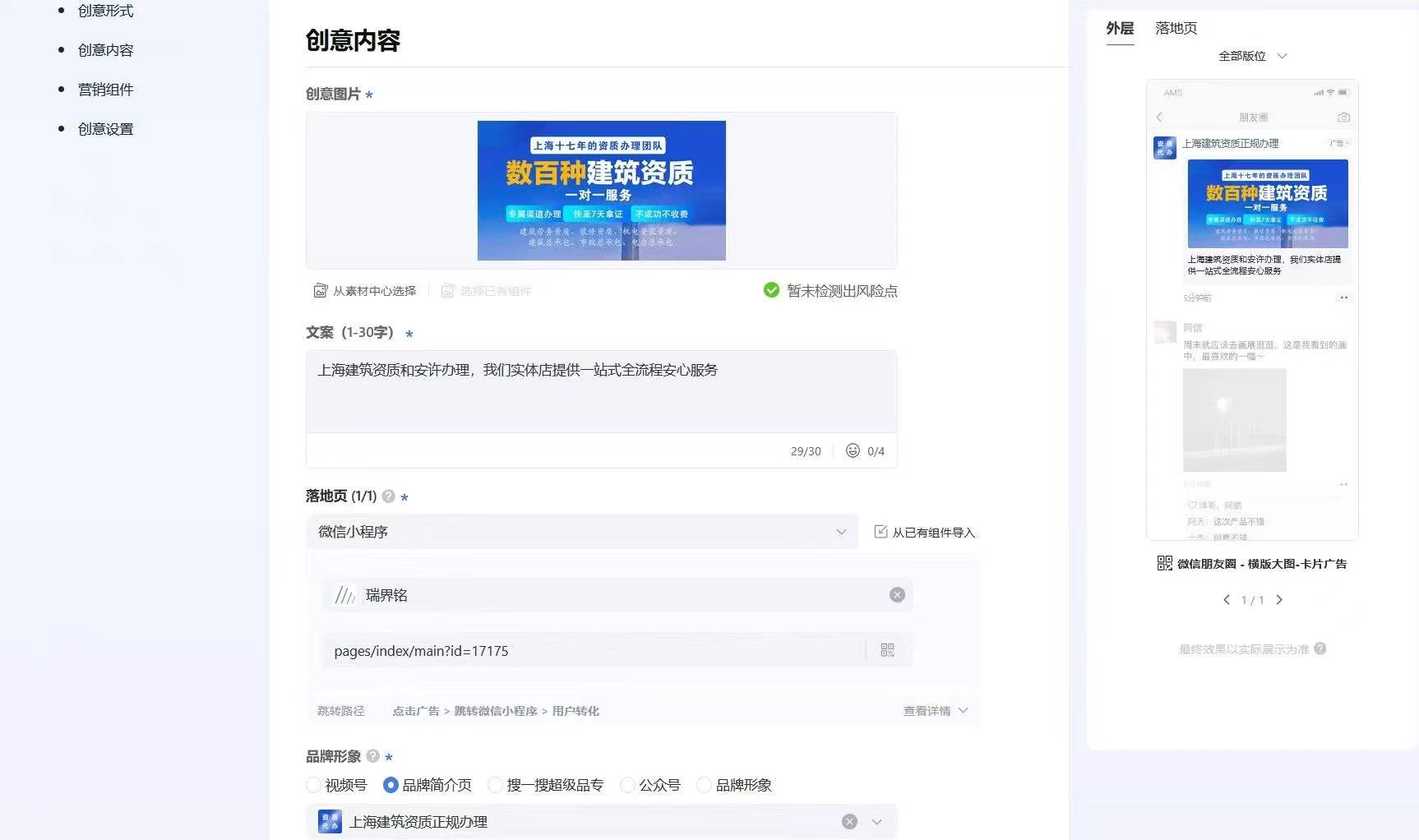 微信图片_20250721085448.jpg