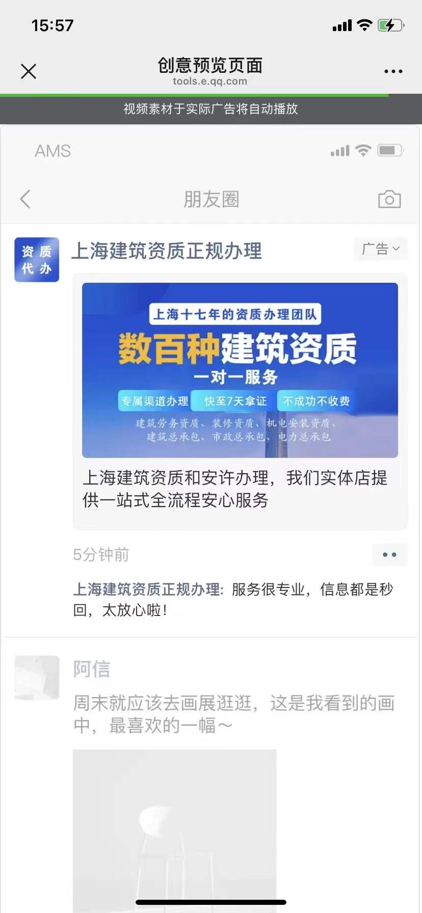 微信图片_20250721085458.jpg