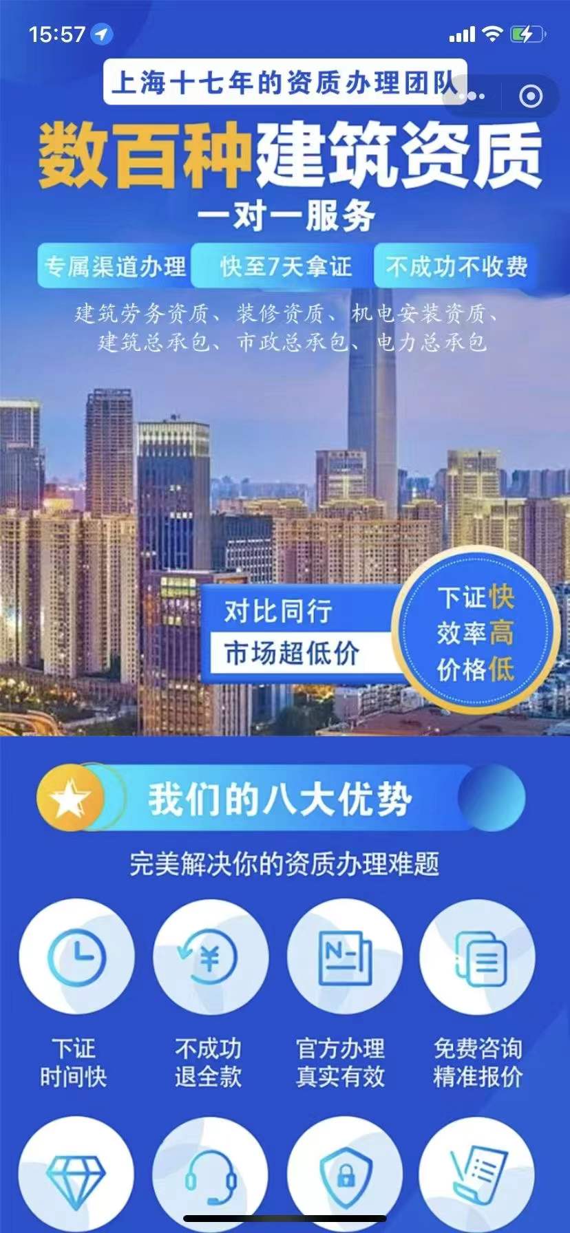 微信图片_20250721085504.jpg