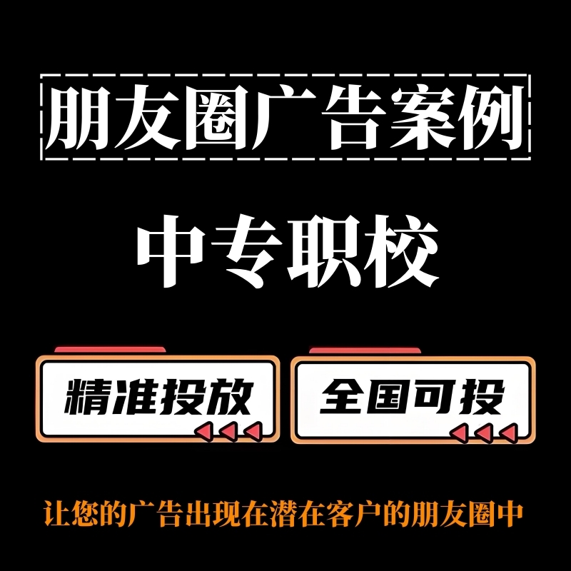 广告封面_副本.jpg