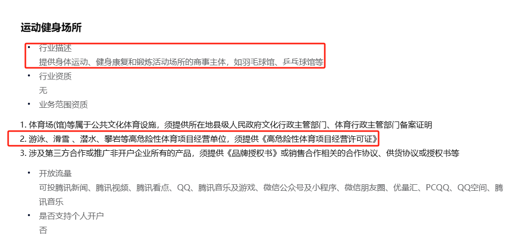 微信图片_20250804144434.png