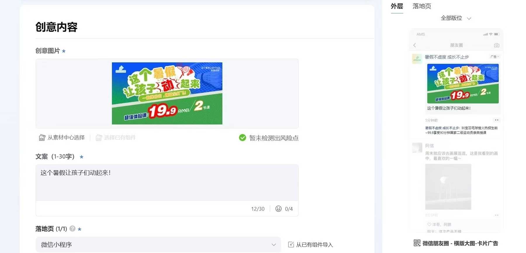 微信图片_20250804141229.jpg