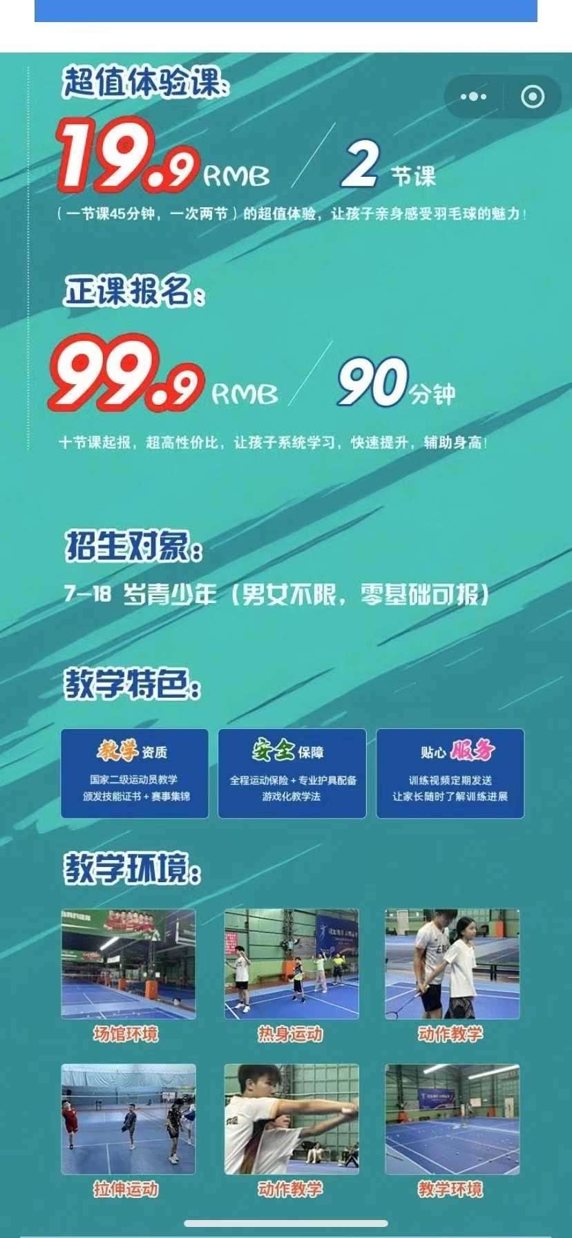 微信图片_20250804141245.jpg