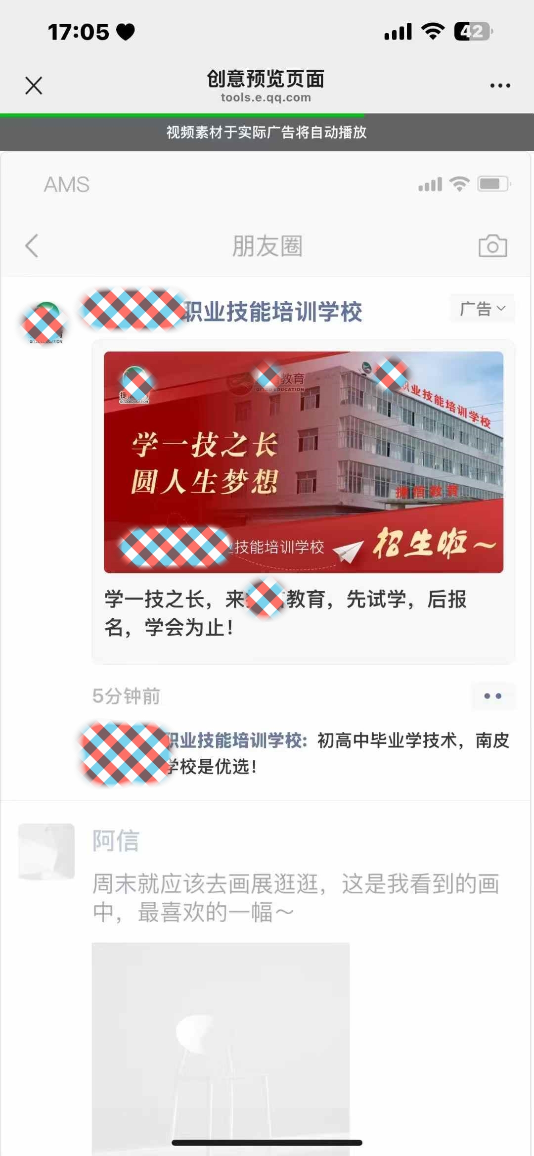 微信图片_20250806100721.jpg