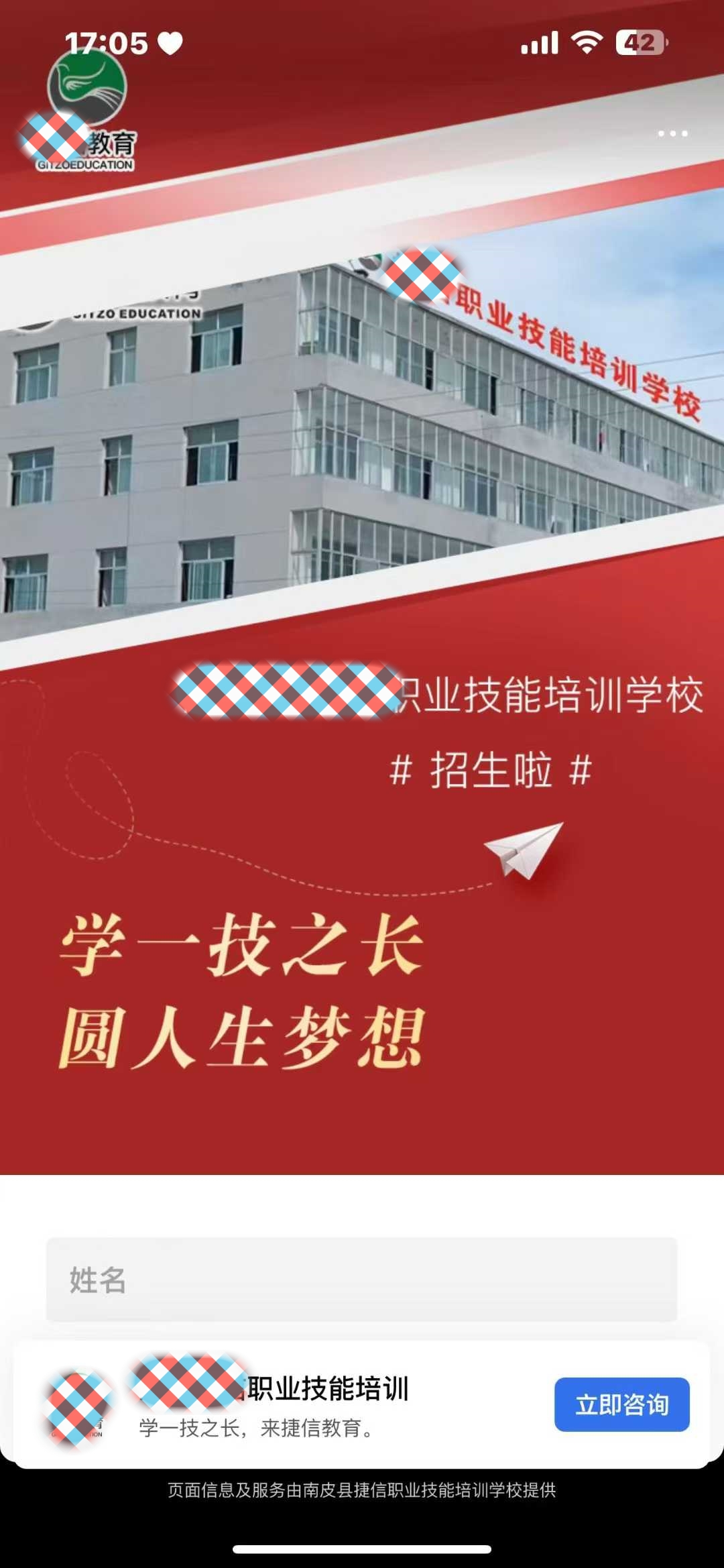 微信图片_20250806104513.jpg