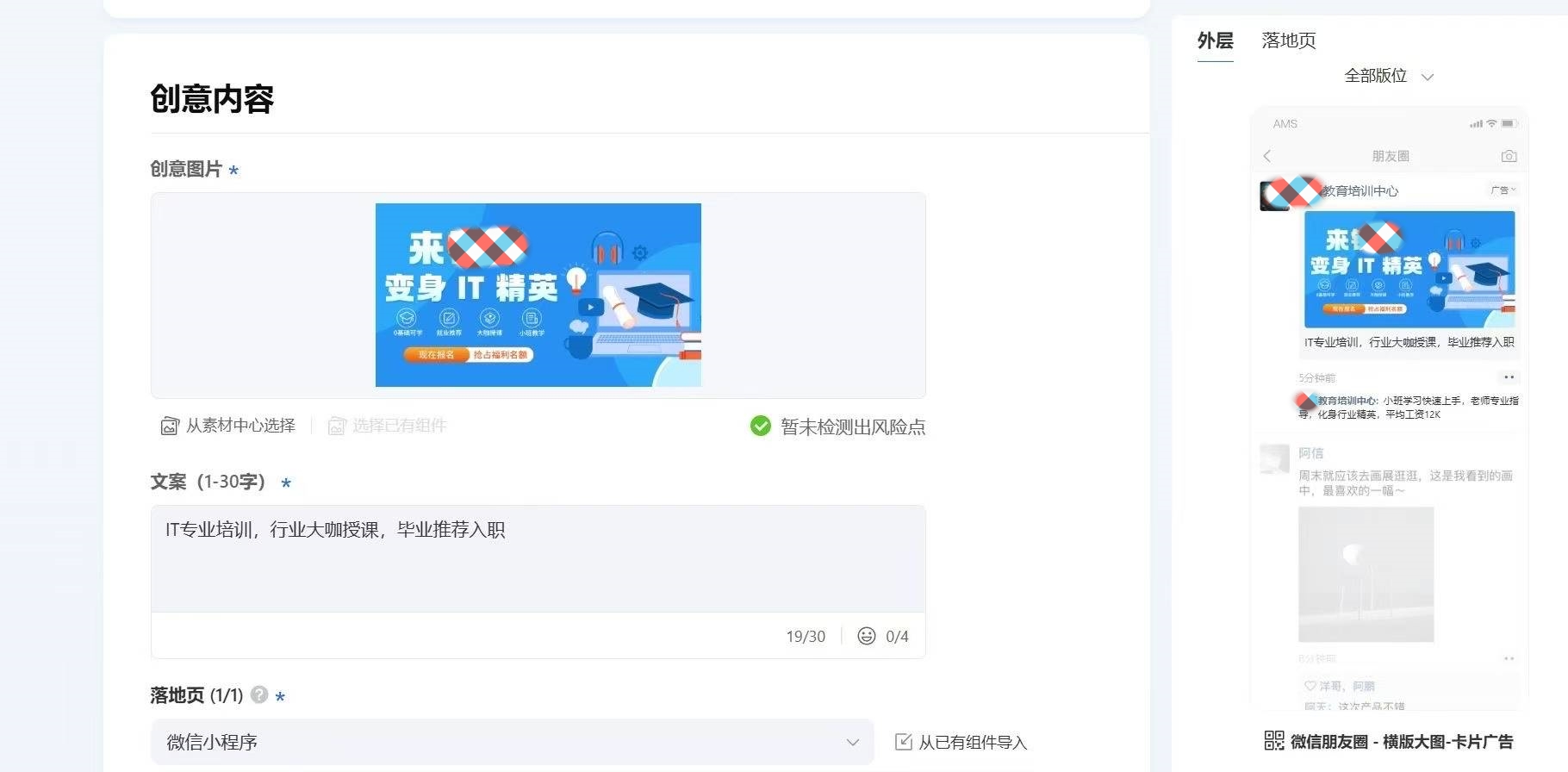 微信图片_20250812163726.jpg