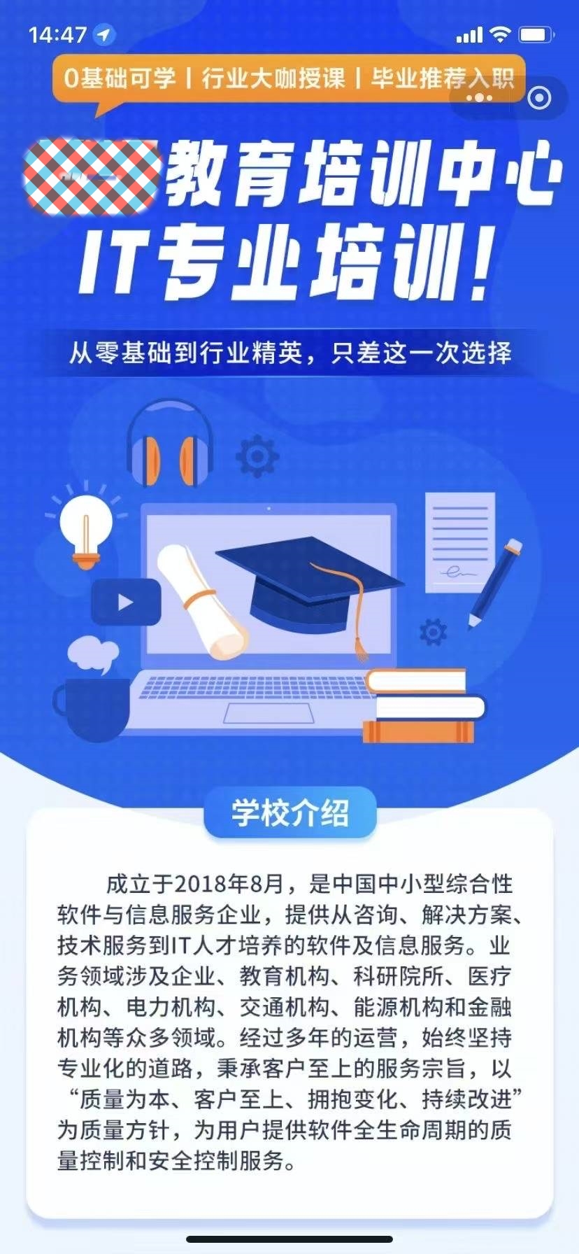 微信图片_20250812163801.jpg