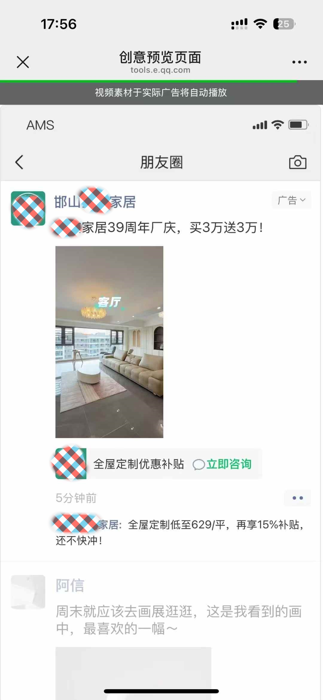 微信图片_20250813091540.jpg