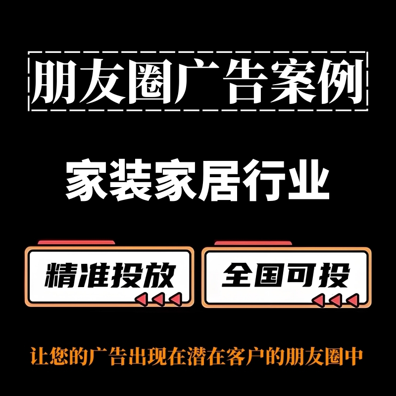 广告封面_副本.jpg